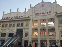 -拾光里·清补凉(骑楼老街店)