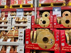 -山姆会员商店(亦庄创意生活广场店)