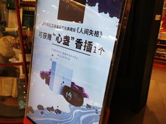 -矢量咖啡(万象汇店)
