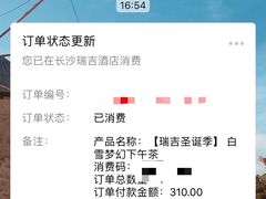 -Social 秀西餐厅-长沙瑞吉酒店(运达店)