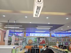 -大橘元自助回转火锅(天河新天地店)