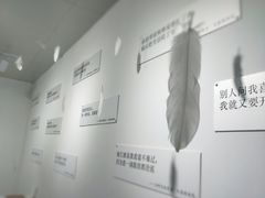 -成都失恋馆