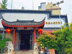 -静海楼(学田店)