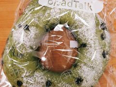 -BreadTalk面包新语·烘焙蛋糕(高德置地春广场店)