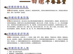 -刘祖富卤粉(洪湖总店)