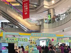 -凯德广场(学府店)