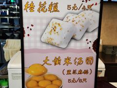 -刘长兴(逸仙桥店)