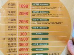 -云霄之星少儿滑板轮滑跳绳(远洋未来广场店)