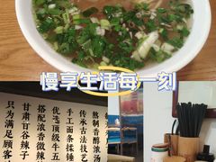 -小灶派· 地道兰州牛肉面(宏发大厦店)
