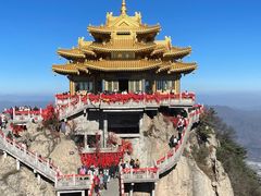 -老君山风景名胜区