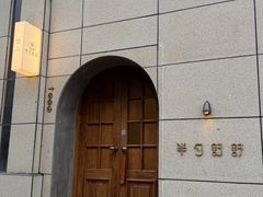 -半勺舒舒(太乙店)