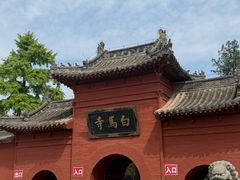 -洛阳白马寺