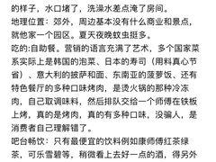 -Club Med地中海俱乐部·桂林度假村