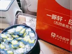 -一豚轩·烧鸟·豚骨拉面(五四路店)