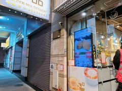 -杨枝金捞甜品(氹仔泉澧店)