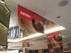 -西贝莜面村(上海百联西郊店)