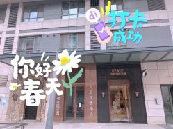 点击看大图 -UP&UP·半永久眉毛眼线机器野生眉