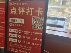 -陈家婆的菜(梅溪湖店)