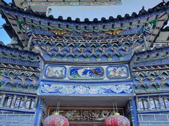 -大理古城