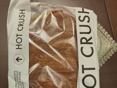 -HOT CRUSH趁热集合·现烤面包(环球港店)
