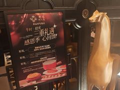 -秀儿四九城·新京菜(亚运村鸟巢店)