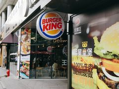 门面-汉堡王(徐汇绿地缤纷店)