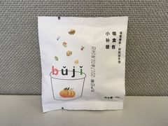 -乐纯(苹果社区店)