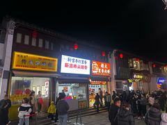 -猫的魔法密林(衣裳街店)