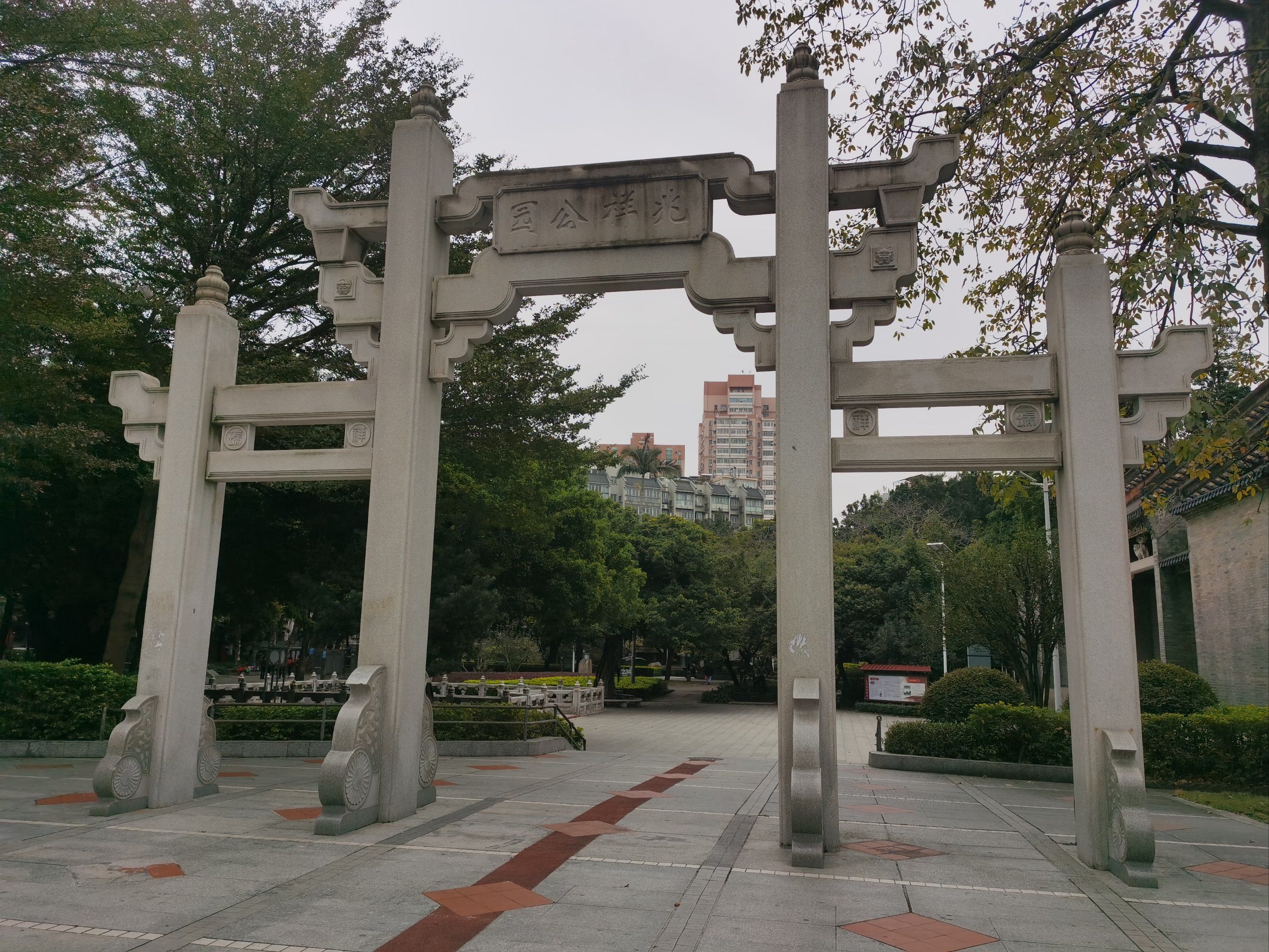 佛山免费景点:兆祥公园