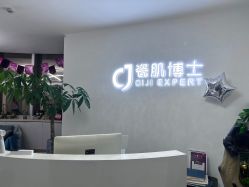 -瓷肌博士·祛痘科技美肤