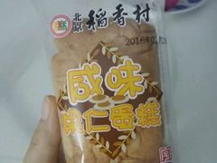 -北京稻香村(角门店)