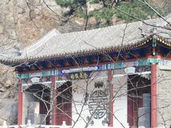 -天津盘山风景名胜区