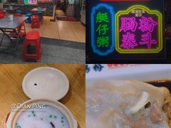 -荔银肠粉(广州北京路旗舰店)