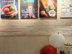 -Dal Cuore 达可芮冰淇淋(陕西北路店)