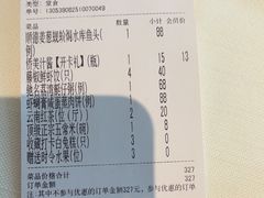 -侨美·唐荔园·40年地道粤菜