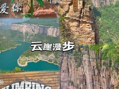-河南宝泉旅游区