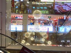 -北京华联购物中心(同成街店)