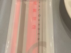 -御花园·粤菜·海鲜火锅(中山公园店)