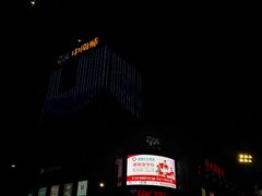 -盐城大有境(解放南路店)