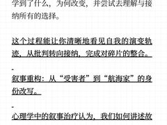 -大鱼心理咨询工作室(静安寺店)