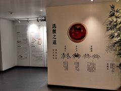 -火福·天湖阁大闸蟹博物馆主题餐厅(浅水湾店)