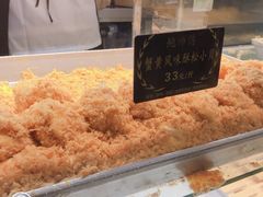 -鲍师傅糕点(春熙路店)