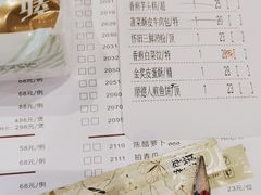 -虾饺妹·酒家(海珠广场店)