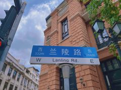 -飞马旅黎黄陂路文旅街区