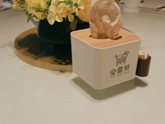 -金鼎轩(亚运村店)