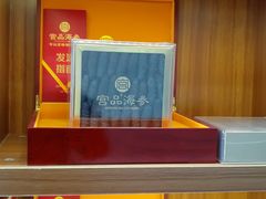 -宫品海参专卖店(黄浦老西门店)