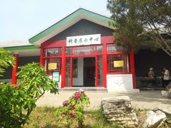 -国家植物园南园