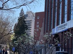 -外研书店(北京外国语大学西校区北外国际大厦店)