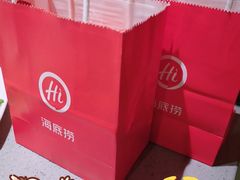 -海底捞火锅(奥山世纪城店)