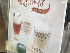 -1点点(银座和谐广场店)